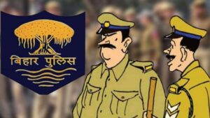 Bihar: रात में पुलिस गाड़ी चलाकर आया और सुबह हो गया गिरफ्तार, लूटकांड में धराया थाने का ड्राइवर