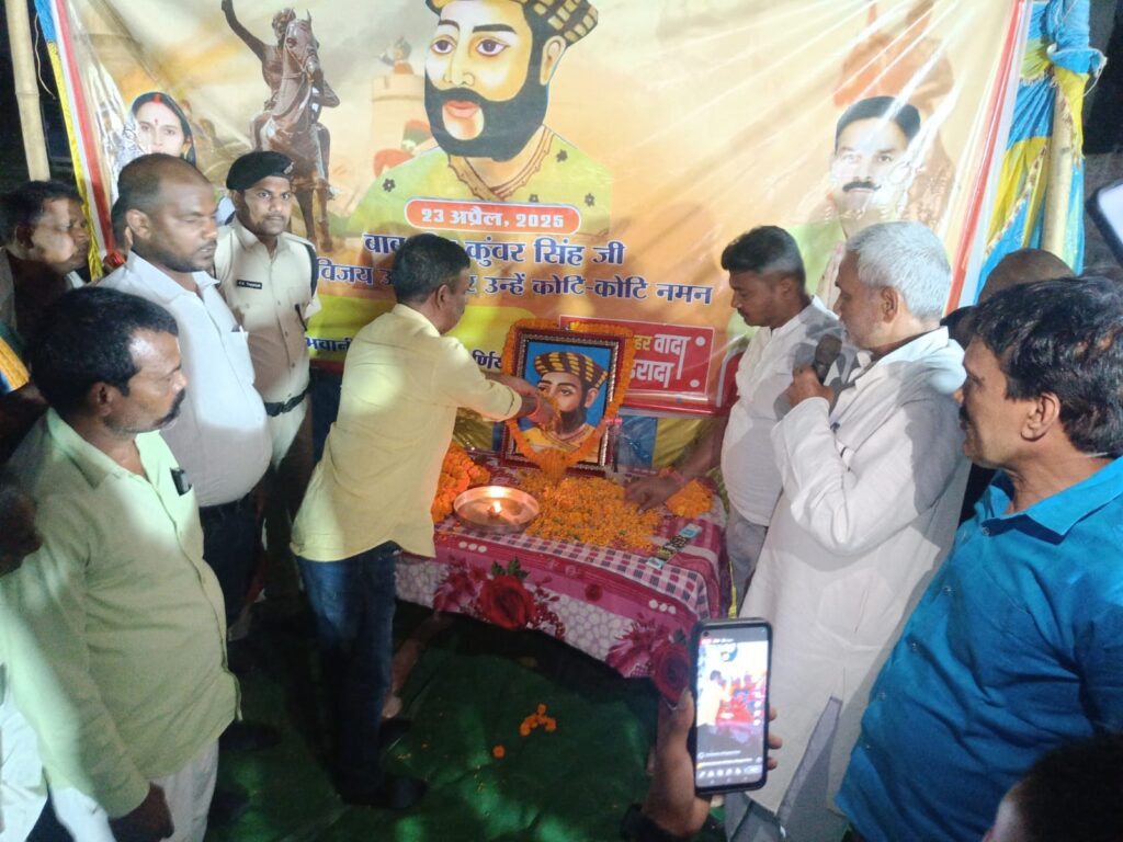 पूर्णिया – विधायक कार्यालय में निर्दलीय विधायक ने मनाया बाबू वीर कुंवर सिंह का विजयोत्सव