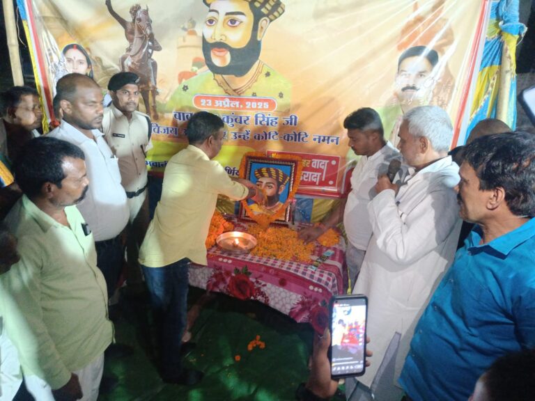 पूर्णिया – विधायक कार्यालय में निर्दलीय विधायक ने मनाया बाबू वीर कुंवर सिंह का विजयोत्सव