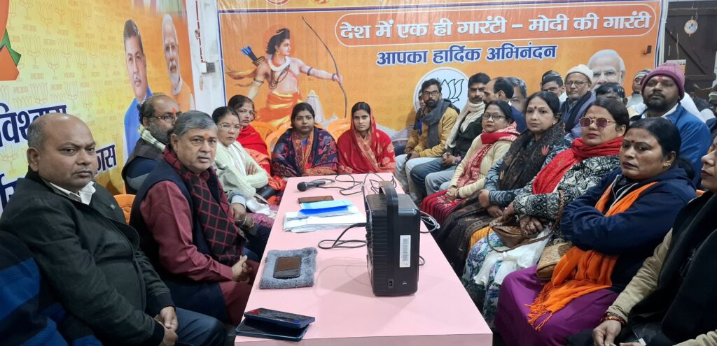 सदर विधायक विजय खेमका ने सभी प्रकोष्ठ के अध्यक्ष- संयोजक के साथ की महत्वपूर्ण बैठक।